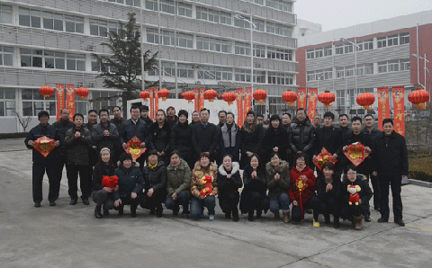 恒鑫化工祝新老客戶新年快樂(lè)，生意興?。? width=